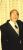 Sandler, Edward Barry